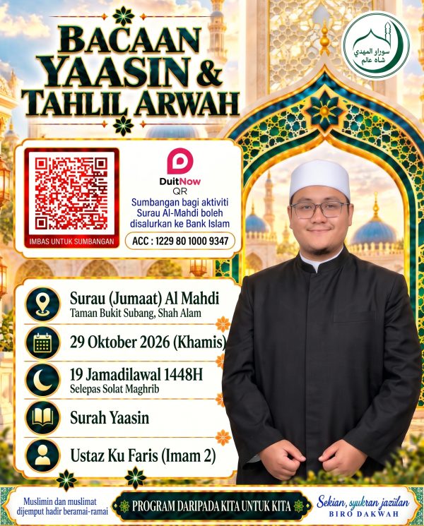 Ustaz Ku Faris (Imam 2)